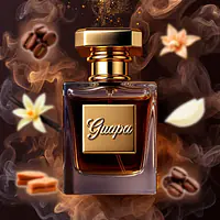 Inspired by The Only One - Master